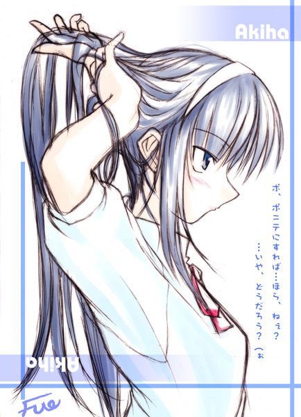 fue (rhomphair), tohno akiha, tsukihime, translated, 00s, 1girl, adjusting hair, arms up, blue hair, character name, female focus, from side, hairband, hands in own hair, long hair, solo