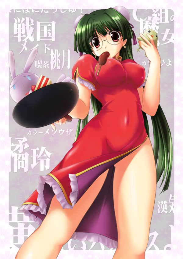 moeto usana, us@myo, tachibana rei, pani poni dash!, 00s, 1girl, cake, china dress, chinese clothes, dress, female focus, food, frying pan, glasses, green hair, rabbit, solo, tears