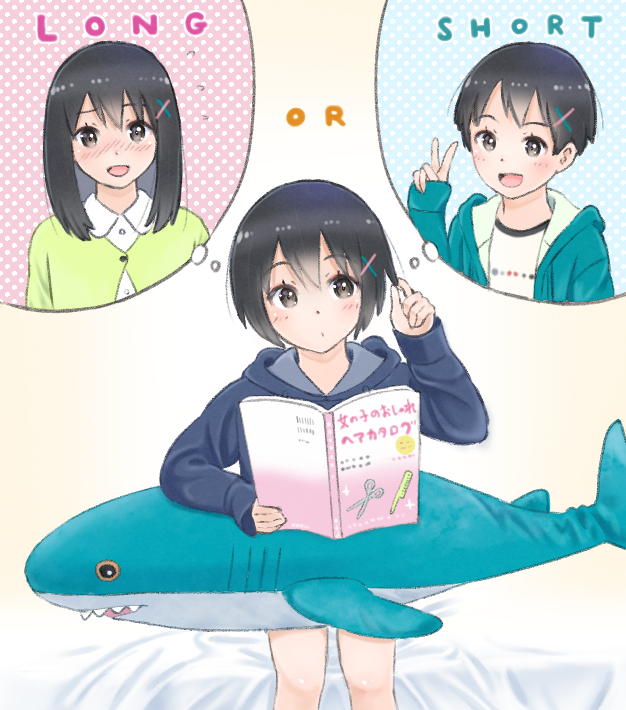 taka (tsmix), original, commentary request, 1girl, aqua jacket, black eyes, black hair, blue hoodie, blush, book, closed mouth, comb, dot mouth, dot nose, eyelashes, flying sweatdrops, green shirt, hair ornament, holding, holding book, hood, hood down, hoodie, imagining, jacket, long hair, long sleeves, open book, open clothes, open jacket, scissors, shirt, short hair, sitting, solo, speech bubble, stuffed animal, stuffed shark, stuffed toy, thought bubble, v, very short hair, white shirt