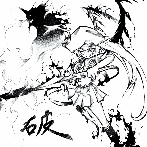 chaotic-unknown, flandre scarlet, touhou, 1girl, adapted costume, chaoticunknown, female focus, greyscale, lineart, long hair, monochrome, monster, pleated skirt, ponytail, skirt, solo, sword, weapon, white background, wings
