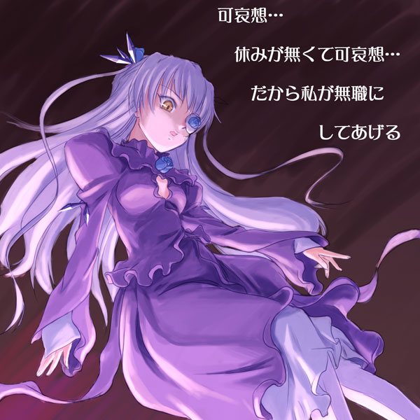 urase shioji, barasuishou, rozen maiden, light purple hair, 00s, 1girl, breasts, cleavage, dress, eyepatch, female focus, flower, long hair, looking down, pantyhose, petticoat, rose, solo, two side up, very long hair, yellow eyes