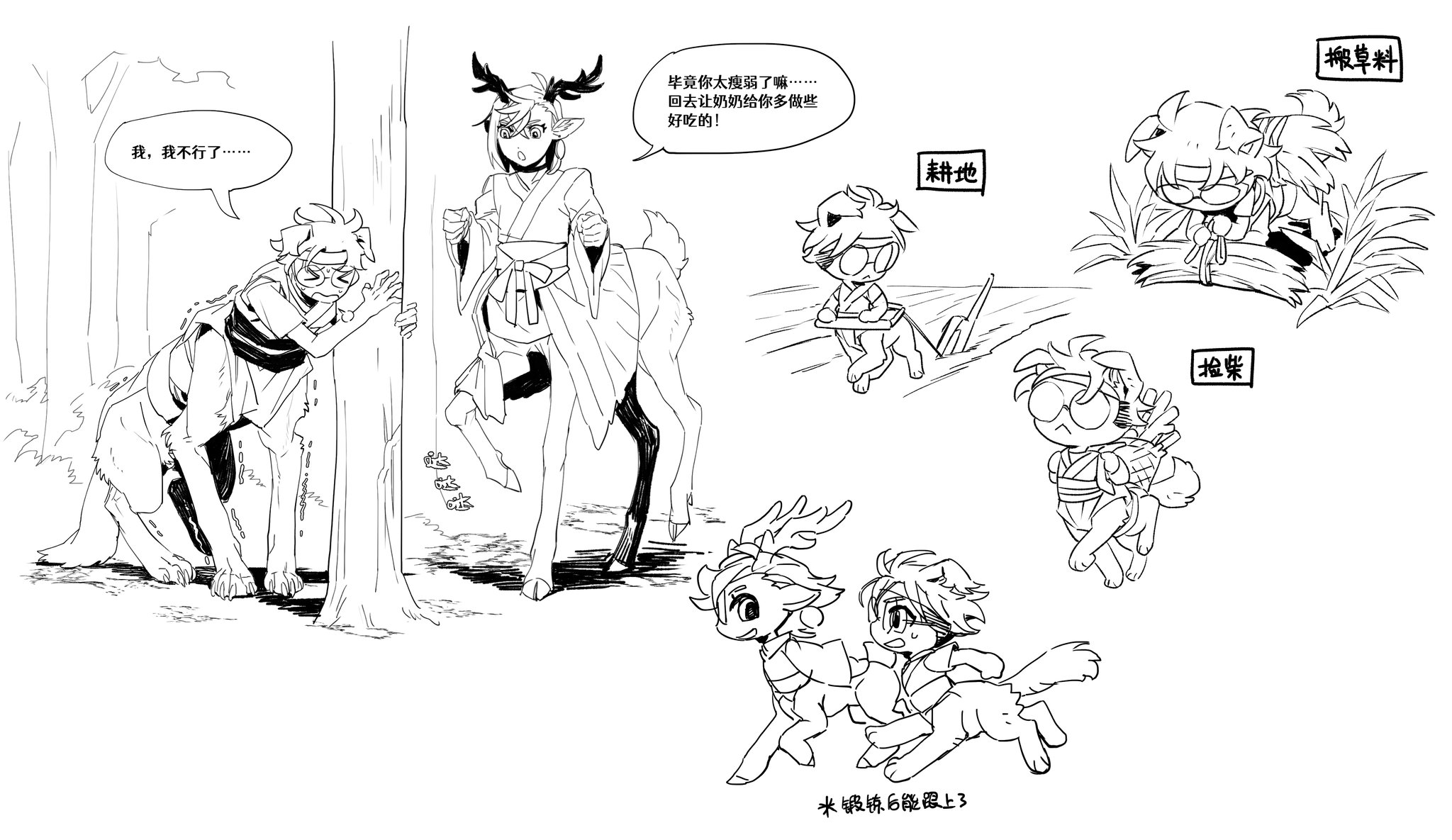 kai (huikuai2), ayase momo, takakura ken (dandadan), dandadan, highres, :<, animal ears, antlers, centauroid, chinese text, claws, deer antlers, deer ears, deer girl, deer tail, earrings, glasses, hair behind ear, headband, heavy breathing, hooves, horns, jewelry, monochrome, monster boy, monster girl, round eyewear, running, sound effects, sweat, tail, taur, tree, trembling, trembling legs, wolf boy, wolf ears, wolf tail