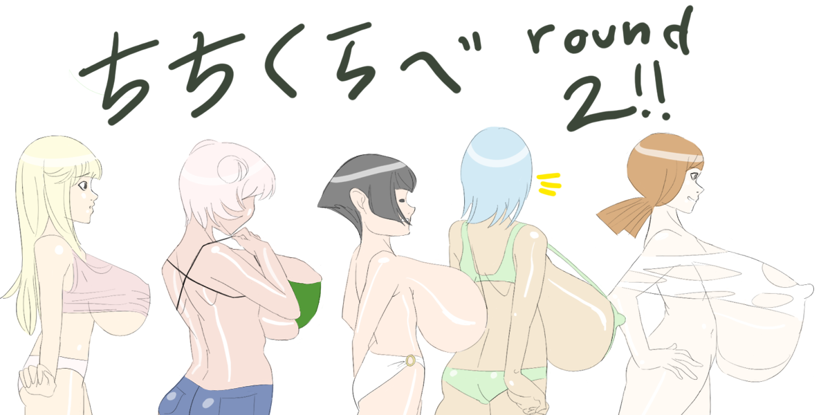hyuuga hinata, naruto (classic), naruto (series), alternate breast size, artist request, character request, translated, 5girls, ^^^, bikini, breasts, bust chart, chart, gigantic breasts, huge breasts, multiple girls, swimsuit