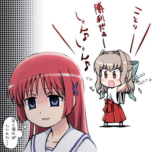 yamai (lsd), aisia, shirakawa kotori, da capo, da capo i, da capo second season, lowres, 00s, 2girls, chibi, hakama, hakama skirt, japanese clothes, miko, multiple girls, red hakama, skirt
