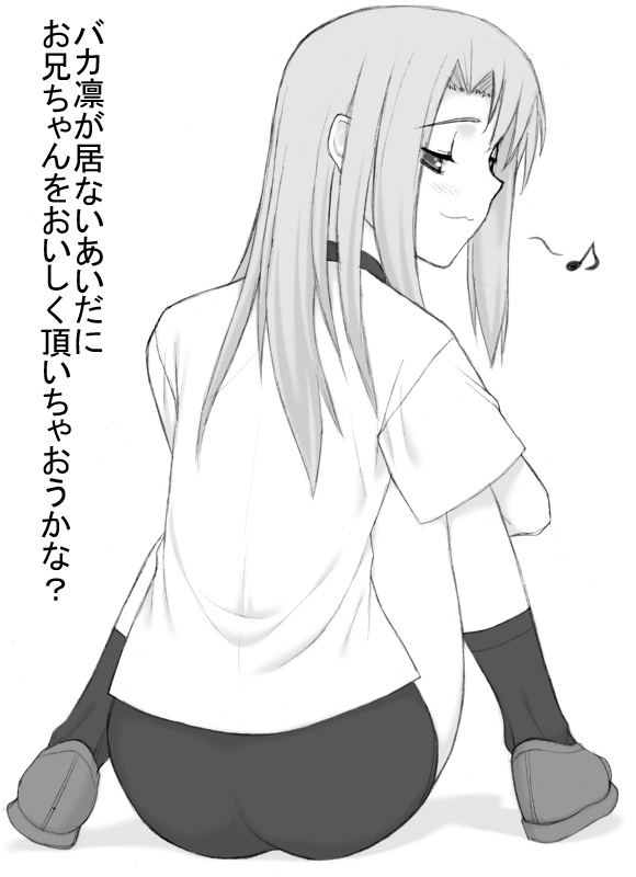shichimenchou, illyasviel von einzbern, fate/stay night, fate (series), translation request, 00s, ass, buruma, greyscale, gym uniform, monochrome, solo