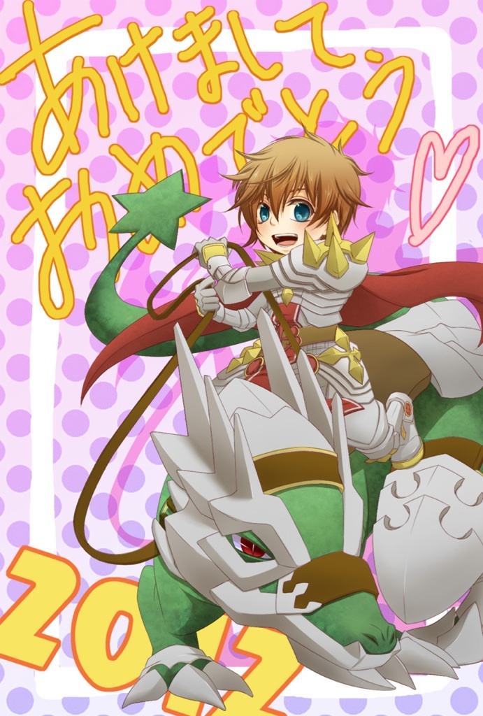 rune knight (ragnarok online), ragnarok online, commentary request, 1boy, 2012, armor, armored boots, blue eyes, boots, breastplate, brown hair, cape, chainmail, chinese zodiac, full body, gauntlets, holding, holding reins, leg armor, looking at viewer, male focus, noah (mutsuki), open mouth, pink background, polka dot, polka dot background, red cape, red tabard, reins, riding dragon, saddle, short hair, smile, solo, spiked pauldrons, tabard, year of the dragon