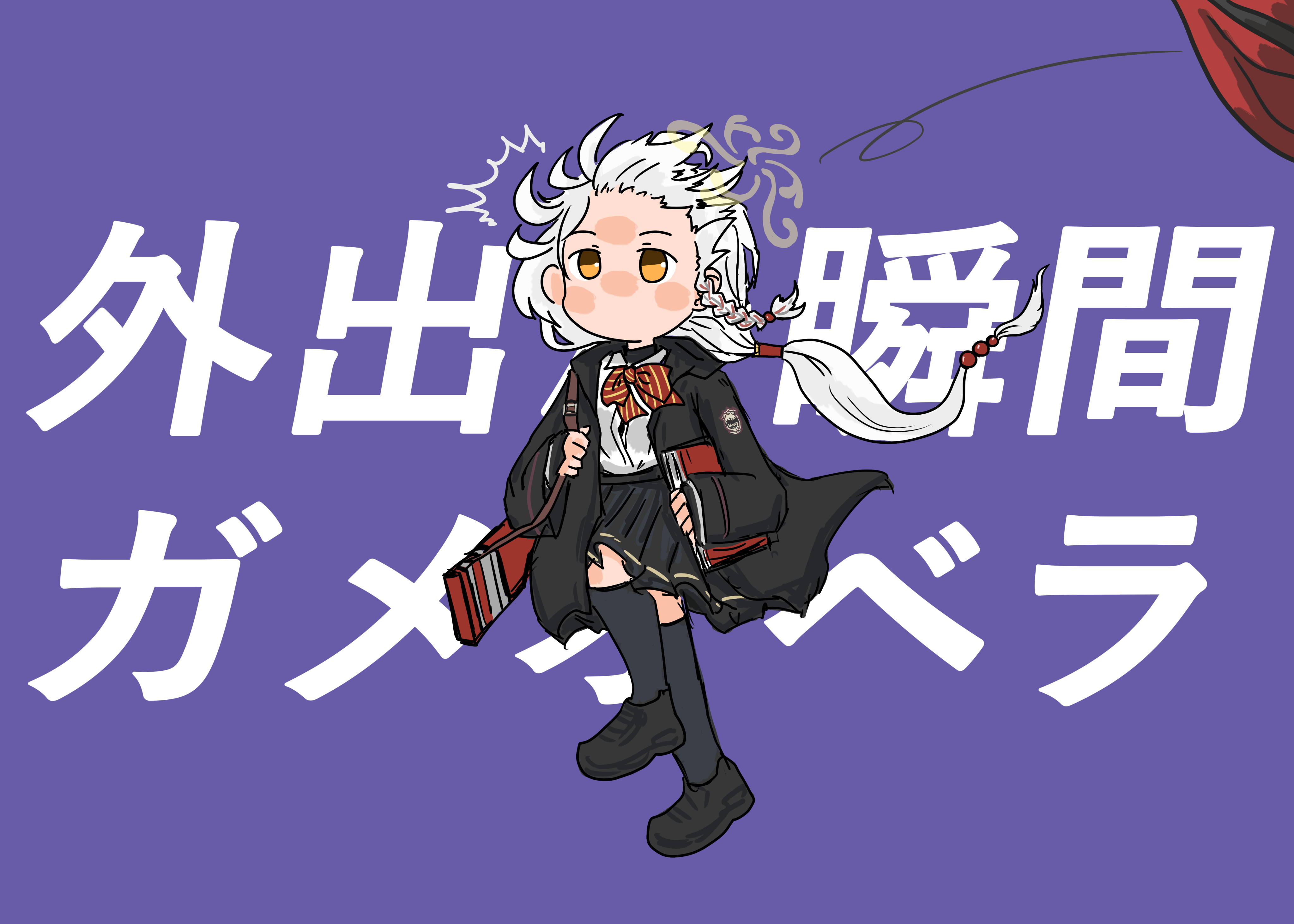 eri (blue archive), blue archive, kyoufuu all back (vocaloid), bow, bowtie, braid, halo, hat, jacket, long coat, long hair, orange eyes, shirt, skipping, skirt, sweater, unworn hat, unworn headwear, white hair, witch hat