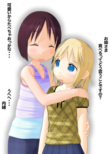 ana coppola, itou nobue, ichigo mashimaro, translation request, 2girls, 3d, blonde hair, blue eyes, brown hair, child, closed eyes, height difference, hug, long hair, looking at another, multiple girls, short hair, skirt, smile, tank top