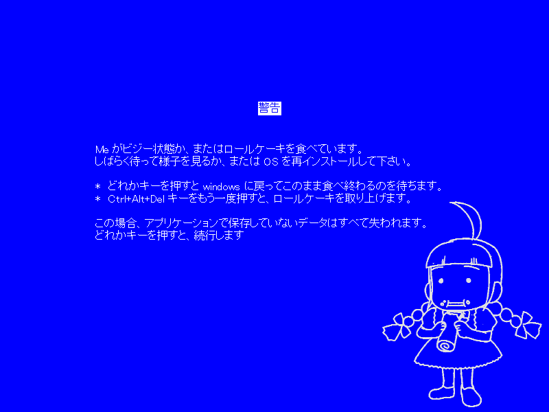 me-tan, os-tan, 1girl, ahoge, blue screen of death, blue theme, blunt bangs, braid, eating, female focus, monochrome, solo, twin braids
