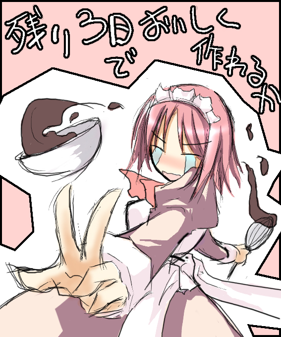 hisui (tsukihime), tsukihime, translation request, 00s, 1girl, bad food, blush, chocolate, cooking, egg beater, embarrassed, female focus, maid, maid headdress, red hair, short hair, solo, tears, whisk