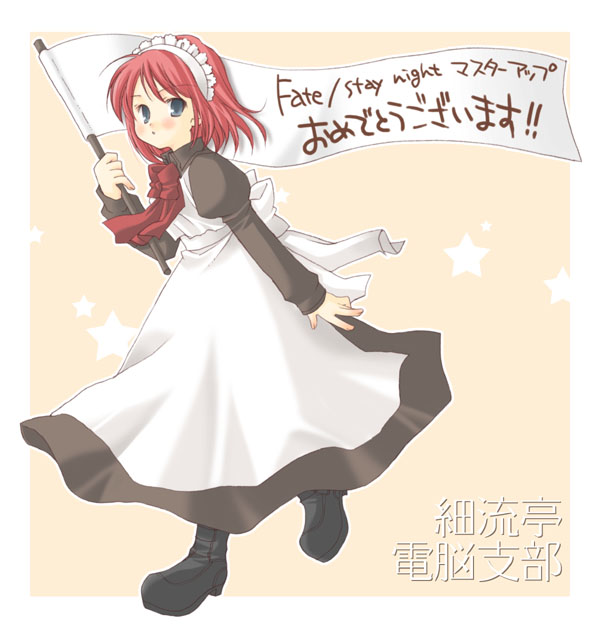 unohana tsukasa, hisui (tsukihime), tsukihime, 00s, 1girl, apron, blue eyes, female focus, flag, maid, maid apron, red hair, short hair, solo, white flag
