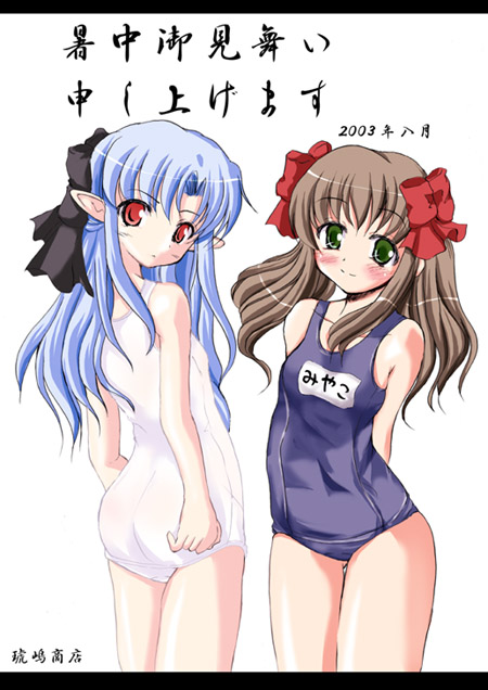 arima miyako, len (tsukihime), melty blood, tsukihime, 00s, 2girls, half updo, multiple girls, name tag, one-piece swimsuit, pointy ears, school swimsuit, swimsuit, white one-piece swimsuit, white school swimsuit