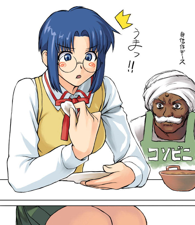 ciel (tsukihime), tsukihime, 00s, 1girl, :o, apron, black eyes, blue eyes, blue hair, blush, bowl, collared shirt, dark-skinned male, dark skin, eating, facial hair, food, glasses, green skirt, holding, holding food, long sleeves, mustache, open mouth, plate, pleated skirt, red ribbon, ribbon, rimless eyewear, school uniform, shirt, short hair, sidelocks, sitting, skirt, table, turban, white hair, white shirt