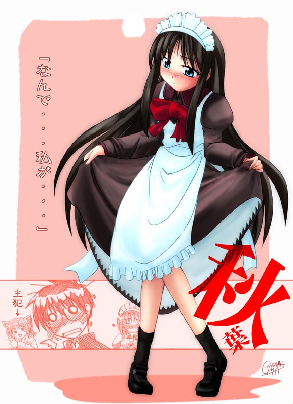 hisui (tsukihime), kohaku (tsukihime), tohno akiha, tohno shiki, tsukihime, translation request, 00s, 1boy, 3girls, alternate costume, animal ears, blush, cat ears, enmaided, long sleeves, maid, maid headdress, multiple girls, siblings, sisters, sweatdrop, twins
