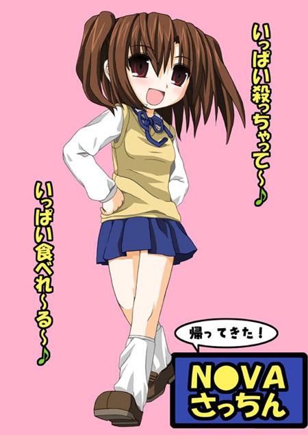 kanzaki karuna, yumizuka satsuki, tsukihime, 00s, 1girl, :d, blue skirt, brown eyes, brown hair, female focus, open mouth, school uniform, skirt, smile, solo