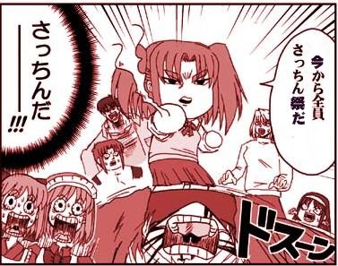 bobobo, arcueid brunestud, chaos, ciel (tsukihime), hisui (tsukihime), kohaku (tsukihime), nrvnqsr chaos, tohno akiha, tohno shiki, yumizuka satsuki, bobobo-bo bo-bobo, tsukihime, lowres, translated, 2boys, 6+girls, comic, monochrome, multiple boys, multiple girls, open mouth, parody, siblings, sisters, surprised, tsurime, twins, twintails, two side up