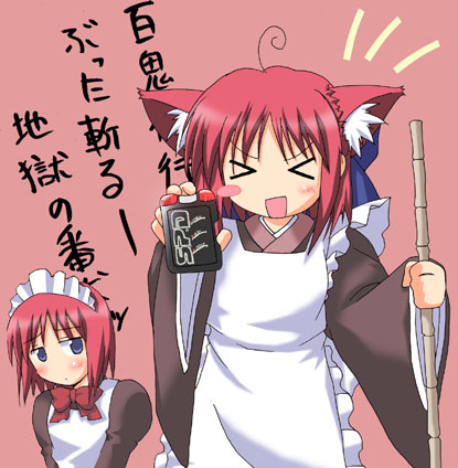 hyuuga takashi, hisui (tsukihime), kohaku (tsukihime), tsukihime, lowres, > <, 00s, 2girls, ahoge, animal ears, apron, blush, blush stickers, cat ears, closed eyes, maid, maid apron, multiple girls, red hair, short hair, siblings, sisters, twins