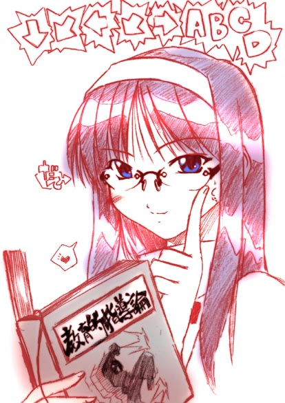 kim kaphwan, tohno akiha, fatal fury, snk, the king of fighters, tsukihime, type-moon, 00s, 1girl, bespectacled, blue eyes, book, command input, female focus, glasses, long hair, open book, partially colored, reading, simple background, sketch, solo, white background