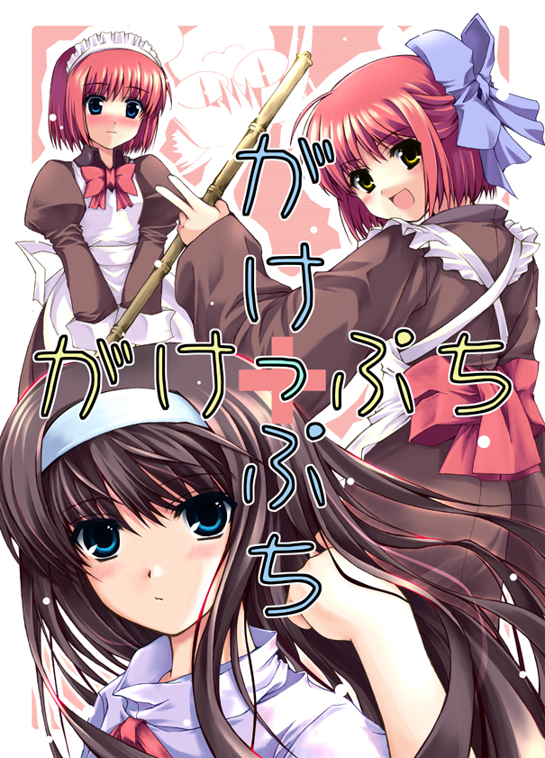 hisui (tsukihime), kohaku (tsukihime), tohno akiha, tsukihime, 00s, 3girls, adjusting hair, bamboo broom, blue eyes, blush, broom, brown hair, floating hair, half updo, long hair, maid, multiple girls, red hair, short hair, siblings, sisters, smile, twins