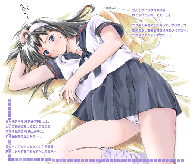sacchi, tohno akiha, tsukihime, 00s, 1girl, blush, female focus, hairband, long hair, loose socks, lying, panties, pantyshot, pleated skirt, school uniform, serafuku, skirt, socks, solo, underwear