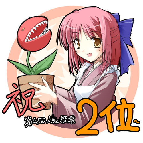 johnny (tsukihime), kohaku (tsukihime), tsukihime, lowres, 00s, 1girl, apron, bow, female focus, hair bow, half updo, holding, japanese clothes, kimono, looking at viewer, maid, maid apron, plant, potted plant, red hair, short hair, smile, solo, wa maid, yellow eyes
