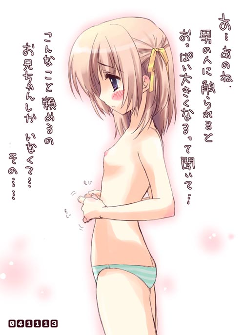 mutsuse suzumi, original, 1girl, blue eyes, blush, breasts, brown hair, female focus, flat chest, green panties, hair ribbon, lowleg, lowleg panties, nipples, panties, ribbon, short hair, small breasts, solo, standing, striped clothes, striped panties, topless female, underwear