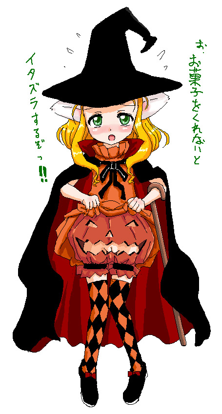 karubi, original, 1girl, female focus, halloween, hat, loli, no panties, pussy, solo, thighhighs, witch, witch hat