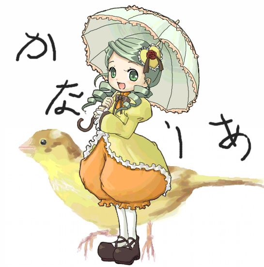 chaba (chabanyu), chaba, kanaria, rozen maiden, translation request, 00s, 1girl, bird, blush, bow, bowtie, child, dress, drill hair, female focus, flower, frilled umbrella, frills, green eyes, green hair, hair ornament, heart, long hair, matching hair/eyes, open mouth, pantyhose, parasol, rose, shoes, solo, text focus, twin drills, twintails, umbrella, white pantyhose