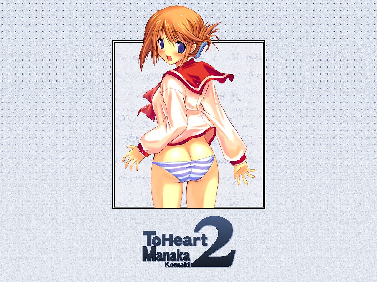 komaki manaka, to heart (series), to heart 2, 00s, 1girl, ass, back, blue panties, butt crack, female focus, folded ponytail, from behind, looking back, no pants, panties, school uniform, serafuku, solo, standing, striped clothes, striped panties, underwear