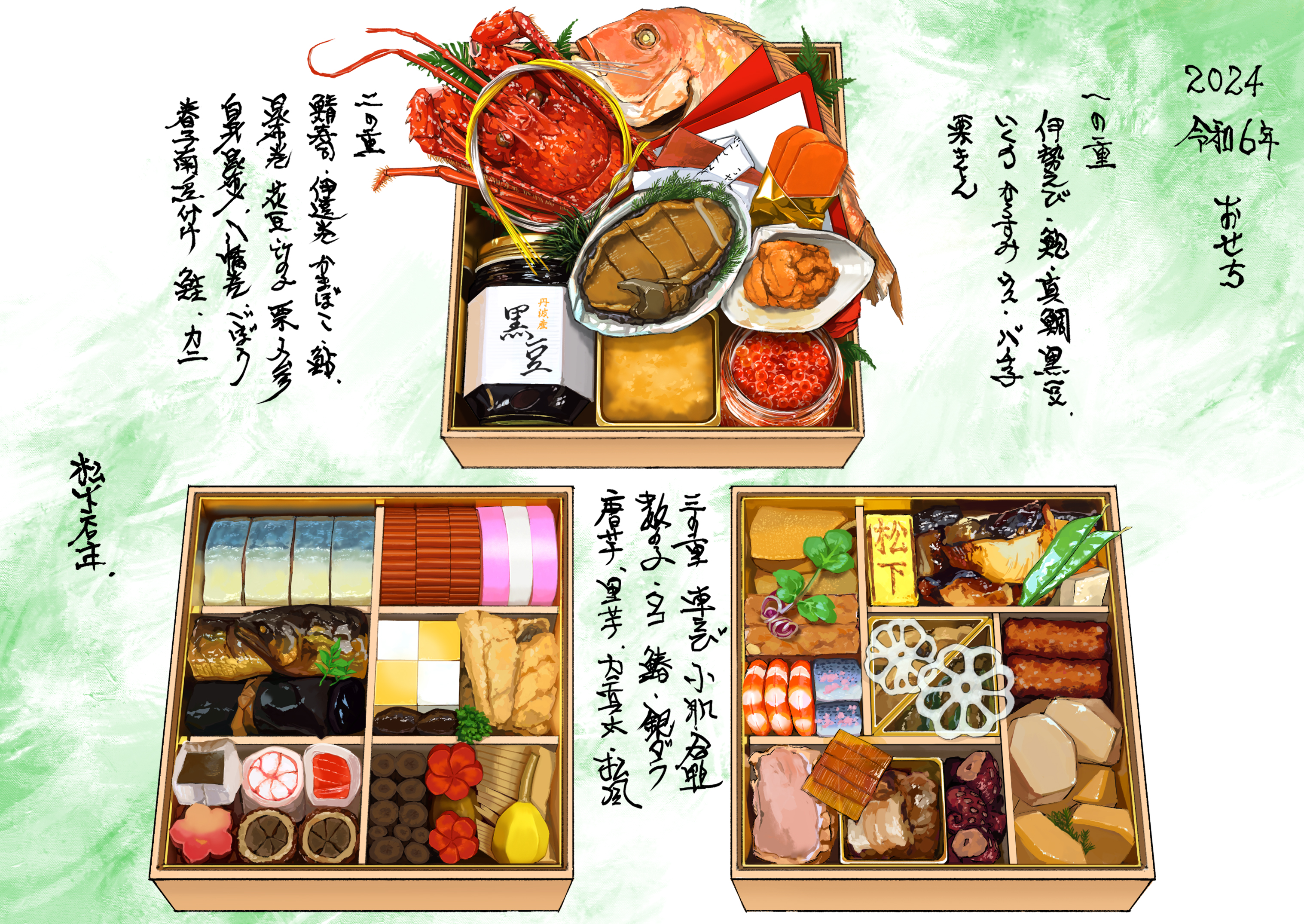 karasu (hageabura-jr), original, food request, highres, painting (medium), traditional media, bento, fish, fish (food), food, food focus, jar, lobster, object focus, roe, sashimi, shrimp, still life