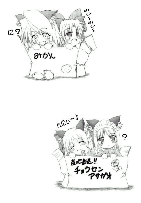 arcueid brunestud, hisui (tsukihime), kohaku (tsukihime), len (tsukihime), tsukihime, 00s, 4girls, animal ears, box, cardboard box, cat ears, chibi, chibi only, greyscale, mikan box, monochrome, multiple girls