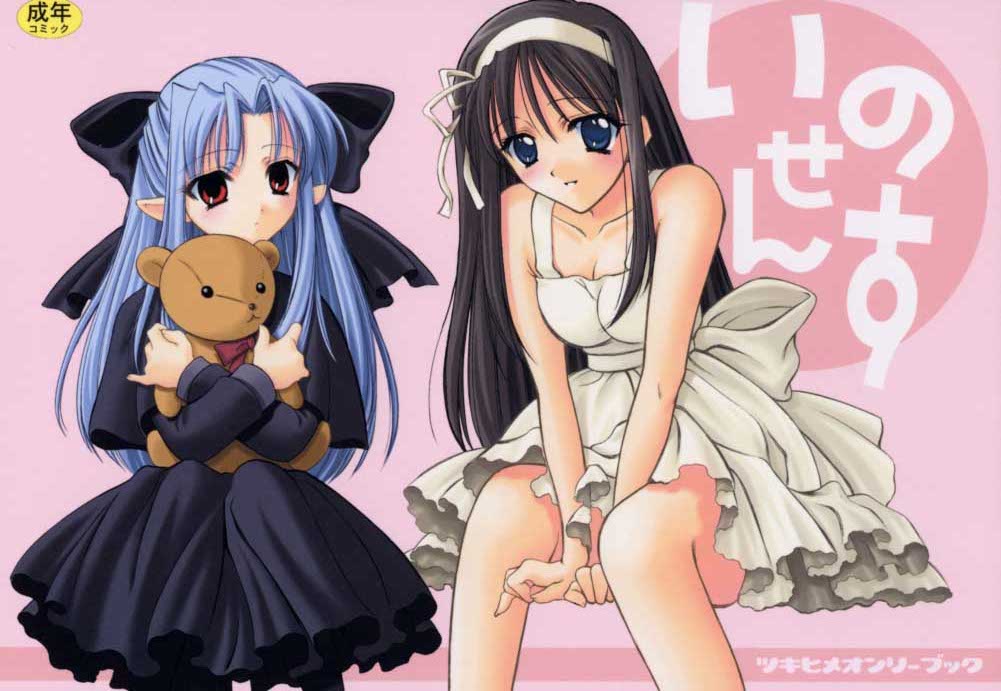 len (tsukihime), tohno akiha, tsukihime, 00s, 2girls, half updo, multiple girls, stuffed animal, stuffed toy, teddy bear