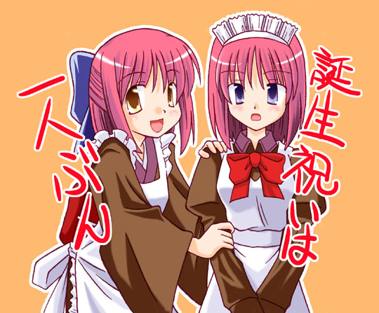 hisui (tsukihime), kohaku (tsukihime), tsukihime, hand on shoulder, 00s, 2girls, apron, blue eyes, blush, bow, hair bow, half updo, japanese clothes, kimono, looking at viewer, maid, maid apron, maid headdress, multiple girls, neck ribbon, red hair, ribbon, short hair, siblings, sisters, smile, twins, yellow eyes