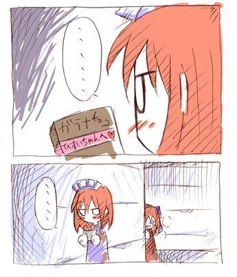 hisui (tsukihime), kohaku (tsukihime), tsukihime, lowres, 00s, 2girls, apron, around corner, blush, comic, japanese clothes, maid, maid apron, maid headdress, multiple girls, red hair, short hair, siblings, silent comic, sisters, twins