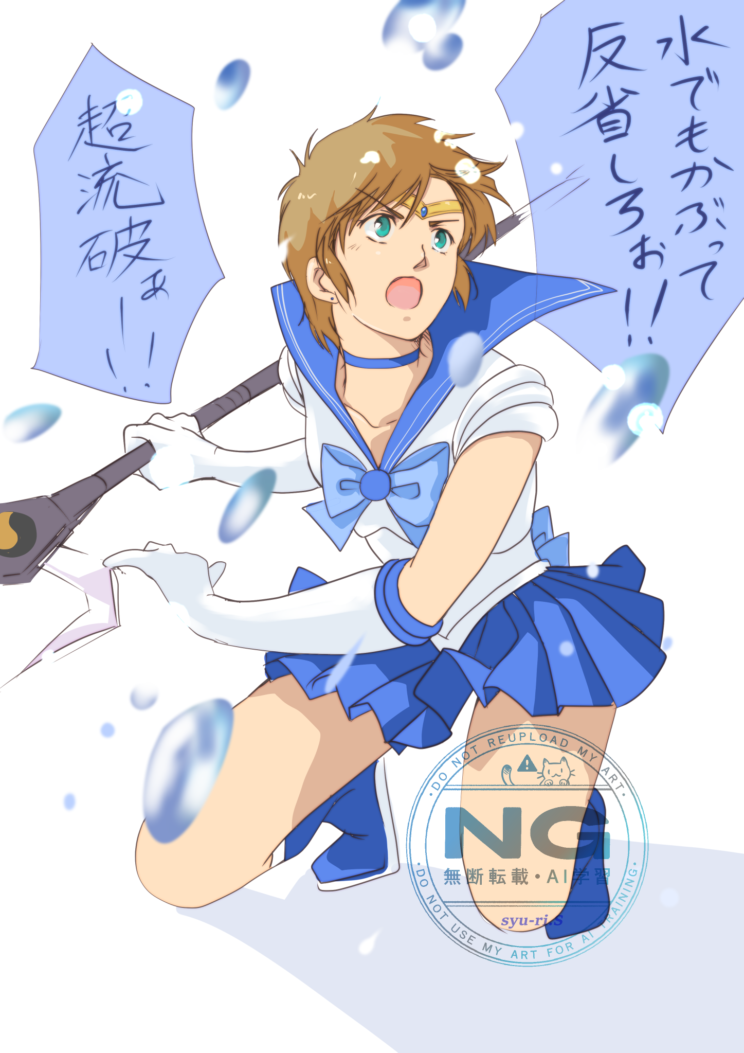mouri shin, yoroiden samurai troopers, highres, blue bow, blue sailor collar, boots, bow, brown hair, crossdressing, crossdressing (mtf), crossover, elbow gloves, gloves, green eyes, juumonji yari, knee boots, miniskirt, polearm, sailor collar, sailor senshi uniform, skirt, spear, syu-ri.s, water drop, watermark, weapon, yari