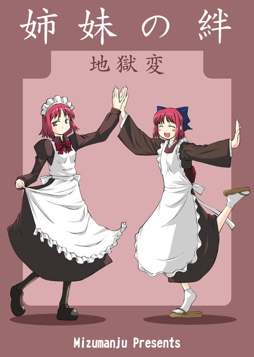 hisui (tsukihime), kohaku (tsukihime), tsukihime, 00s, 2girls, apron, blush stickers, bow, closed eyes, clothes lift, expressionless, geta, hair bow, japanese clothes, kimono, looking at viewer, maid, maid apron, maid headdress, multiple girls, neck ribbon, outstretched arms, red hair, ribbon, sandals, shoes, short hair, siblings, sisters, skirt, skirt hold, skirt lift, smile, socks, spread arms, symmetrical hand pose, twins, zouri