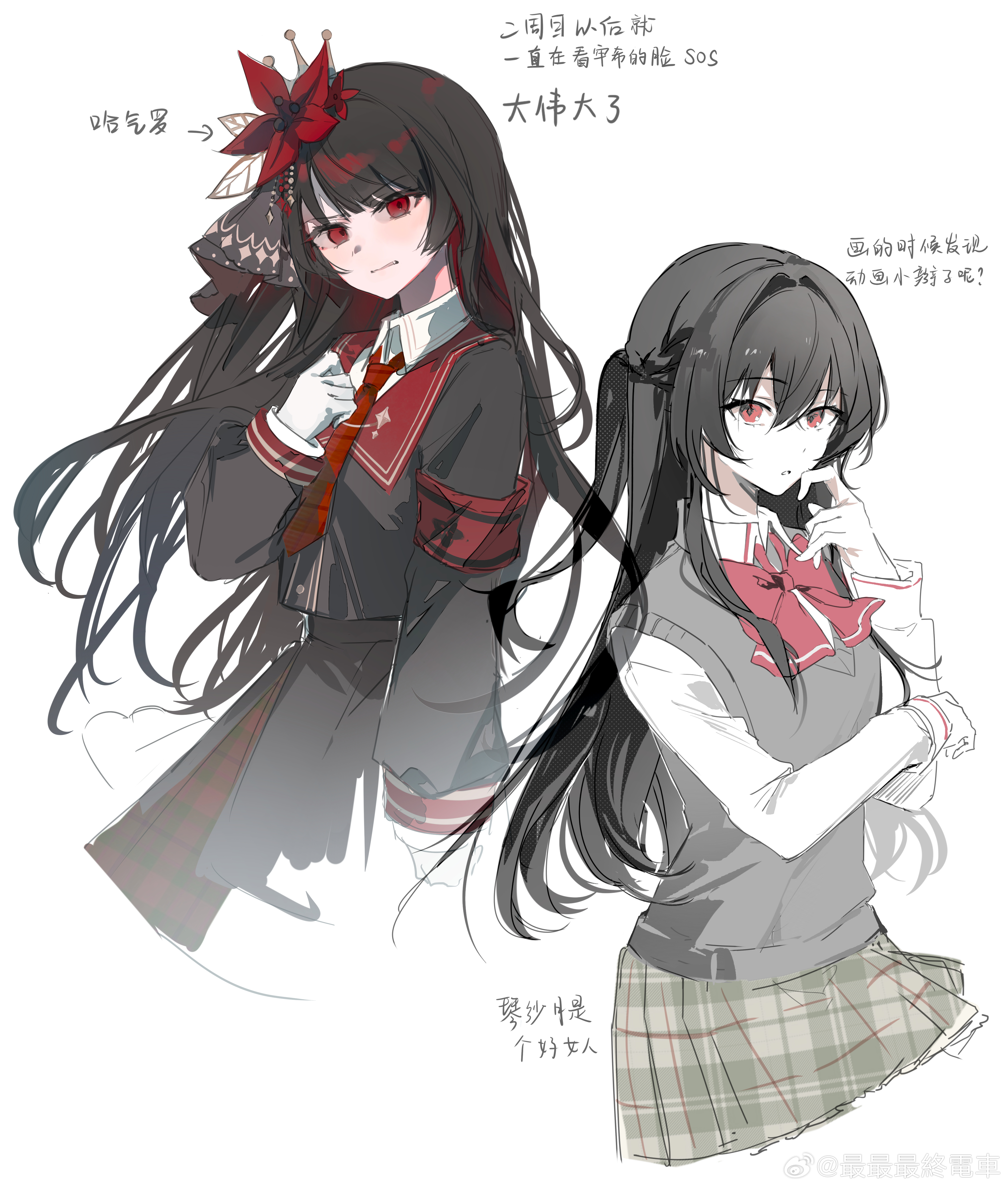 duany, nikaidou hiro, mahou shoujo no majo saiban, absurdres, chinese commentary, commentary request, highres, spoilers, translation request, 1girl, armband, black hair, black serafuku, black veil, bow, bowtie, braid, chinese text, collared shirt, cropped legs, crown, fang, flower, from side, glaring, gloves, grey sweater vest, grimace, hand up, long hair, long sleeves, looking at viewer, looking to the side, multiple views, pink bow, pink bowtie, plaid clothes, plaid skirt, red armband, red eyes, red flower, school uniform, serafuku, shirt, simple background, skirt, standing, sweater vest, veil, very long hair, watermark, weibo watermark, white background, white gloves, white shirt