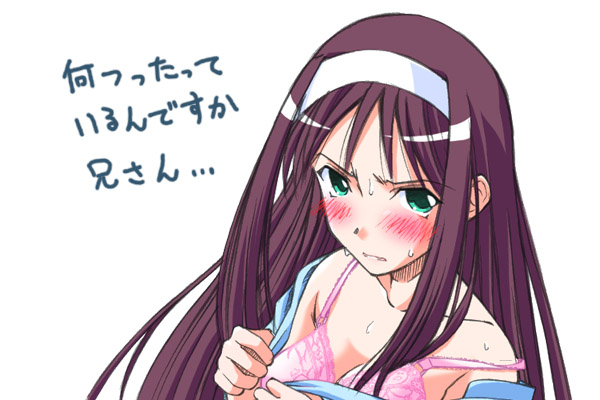 tohno akiha, tsukihime, type-moon, translated, 00s, 1girl, bra, female focus, lace, lace-trimmed bra, lace trim, lingerie, pink bra, solo, strap slip, underwear