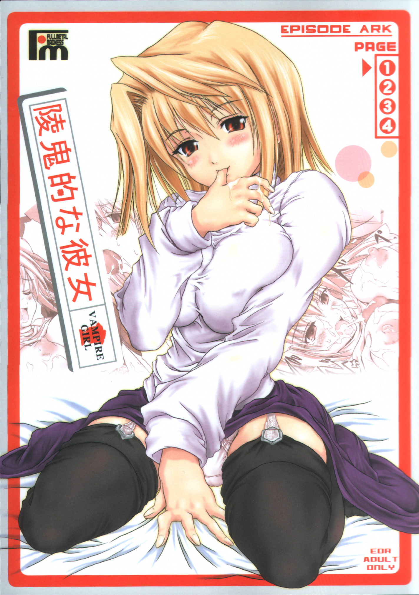 asahi (fullmetal madness), arcueid brunestud, tsukihime, highres, 00s, 1girl, blonde hair, blush, breasts, cover, cover page, covered erect nipples, cum, cum on body, facial, huge breasts, paizuri, panties, penis, purple skirt, red eyes, skirt, sweater, thighhighs, underwear