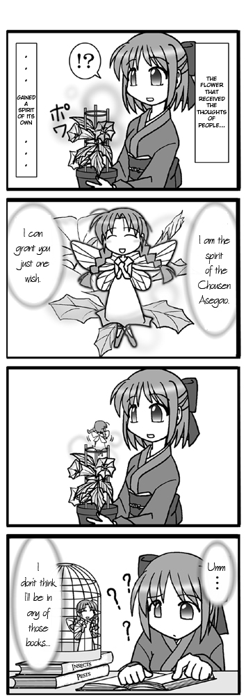kieyza, kohaku (tsukihime), tsukihime, hard-translated, long image, tall image, third-party edit, 00s, 4koma, comic, english text, greyscale, monochrome