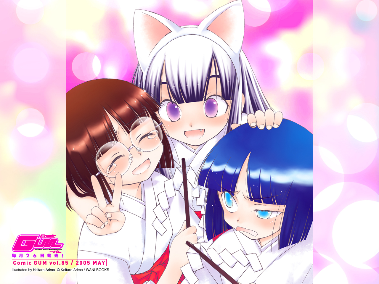 arima keitarou, hazuki (tsukuyomi), midou hikaru, midou kaoru, tsukuyomi moonphase, 00s, fang, glasses, gohei, v