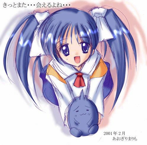 aoi masami, sakura (ukagaka), unyuu, ukagaka, lowres, 1girl, :3, blue eyes, blue hair, creature, dated, female focus, hair ribbon, looking at viewer, looking up, neck ribbon, open mouth, ribbon, sketch, smile, solo, twintails
