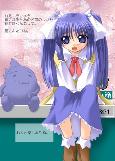 sakura (ukagaka), unyuu, microsoft windows, ukagaka, windows 95, windows classic, 1girl, blue eyes, blue hair, blush, cherry blossoms, female focus, long hair, long sleeves, sitting, solo, twintails