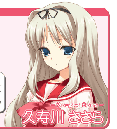 kusugawa sasara, to heart (series), to heart 2, lowres, 00s, 1girl, blonde hair, blue eyes, bow, female focus, long hair, ribbon, school uniform, serafuku, solo, text focus