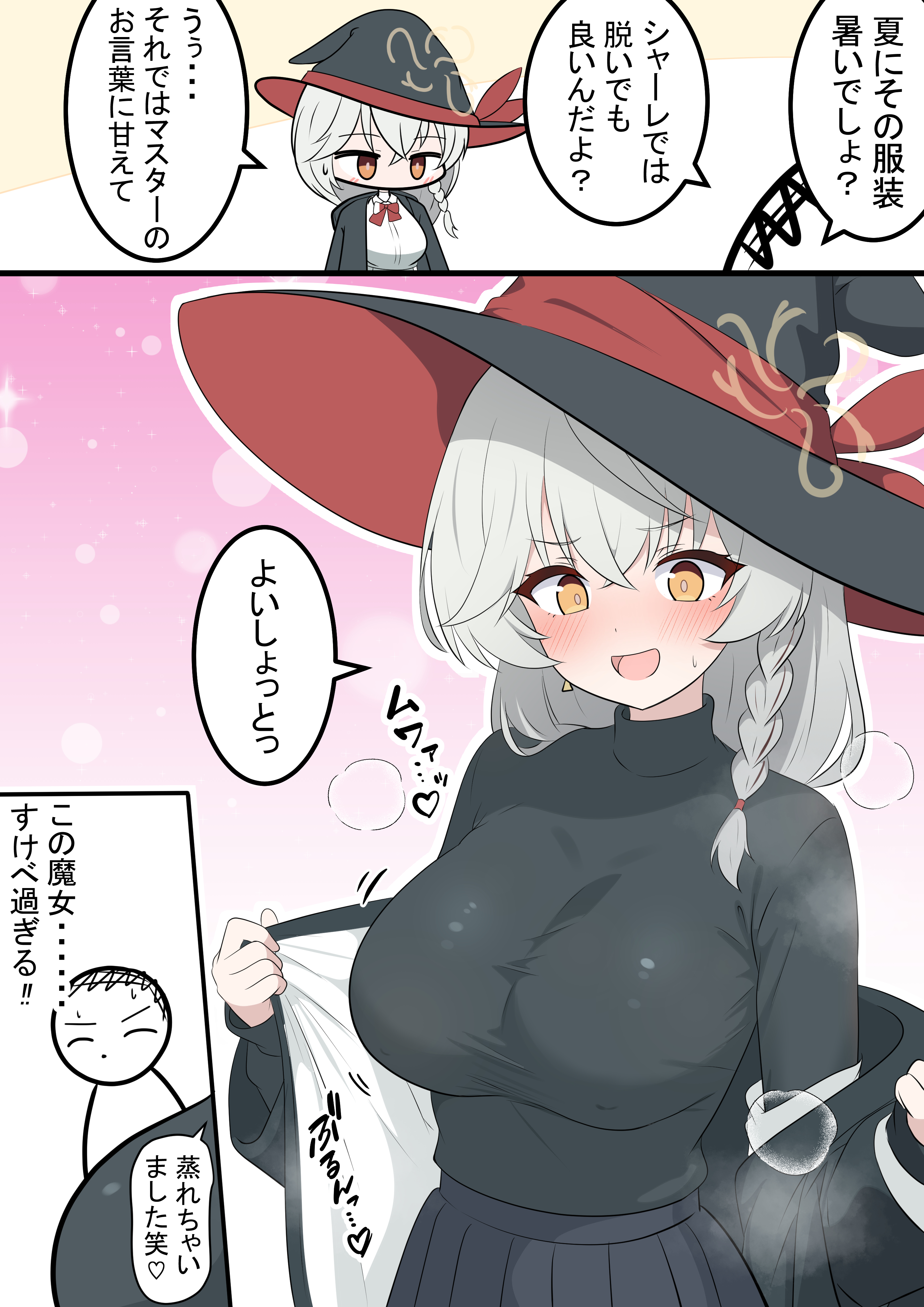 doodle sensei (blue archive), eri (blue archive), sensei (blue archive), blue archive, 1boy, 1girl, bow, bowtie, braid, breasts, comic, earrings, halo, hat, jacket, jacket partially removed, jewelry, large breasts, long coat, long hair, orange eyes, shirt, skirt, steam, sweat, sweatdrop, sweater, unworn jacket, unworn shirt, white hair, witch hat