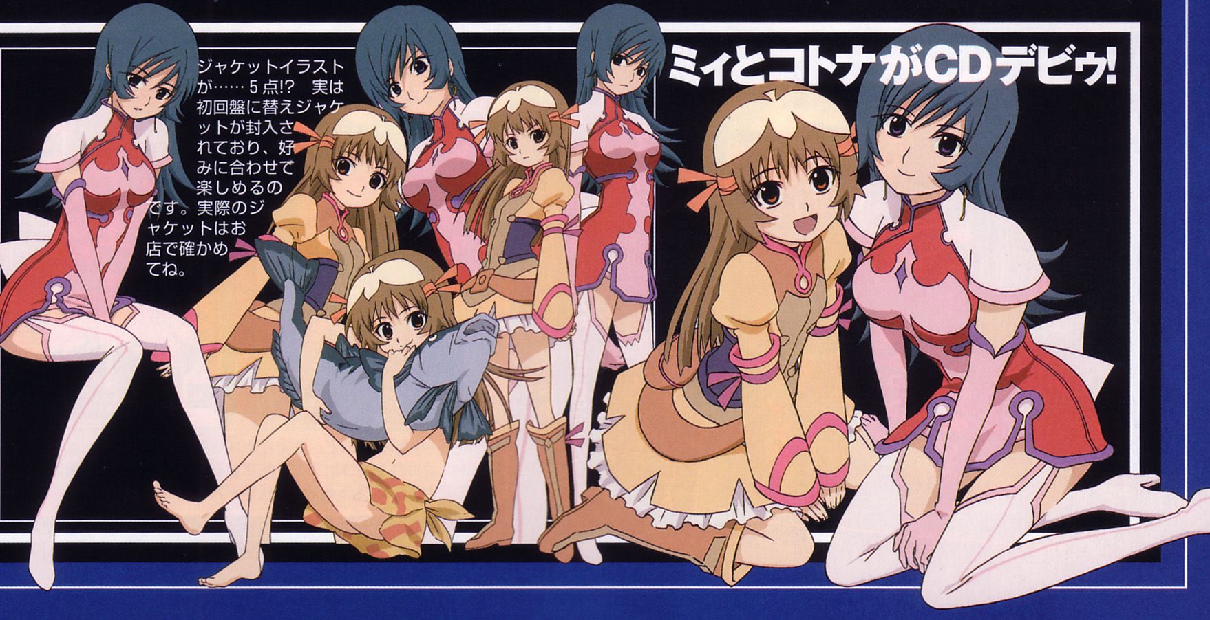 kotona elegance, re mii, zoids, zoids genesis, white footwear, highres, 00s, 2girls, boots, fish, multiple girls, thighhighs