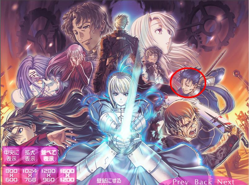 archer (fate), artoria pendragon (fate), cu chulainn (fate), cu chulainn (fate/stay night), dark sakura, emiya shirou, gilgamesh (fate), illyasviel von einzbern, kotomine kirei, matou sakura, medusa (fate), medusa (rider) (fate), saber (fate), tohsaka rin, fate/hollow ataraxia, fate/stay night, fate (series), light purple hair, striped, anime screenshot, 00s, 5boys, 5girls, ahoge, armor, armored dress, back, bare shoulders, between fingers, bleeding, blonde hair, blood, blood splatter, blue eyes, blue hair, brown eyes, brown hair, buckle, clenched teeth, coat, collage, corruption, cross, crying, dress, earrings, everyone, eyepatch, facial mark, floating hair, forehead mark, gae bolg (fate), gauntlets, gears, gem, glowing, glowing eyes, grin, hair over one eye, hair ribbon, hands on own face, holding, invisible air (fate), jewelry, long hair, looking afar, multiple boys, multiple girls, nail polish, open mouth, overcoat, polearm, ponytail, puffy sleeves, red eyes, red hair, ribbon, sad, serious, short hair, shouting, smile, smirk, spear, square pupils, sword, tears, teeth, torn clothes, turtleneck, twintails, unlimited blade works (reality marble), vertical stripes, very long hair, weapon, wince, yellow eyes