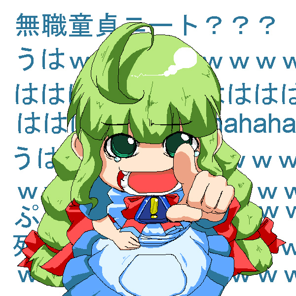 me-tan, os-tan, artist request, translated, 1girl, female focus, laughing, neet, pointing, pointing at viewer, solo, tears, text background, wall of text