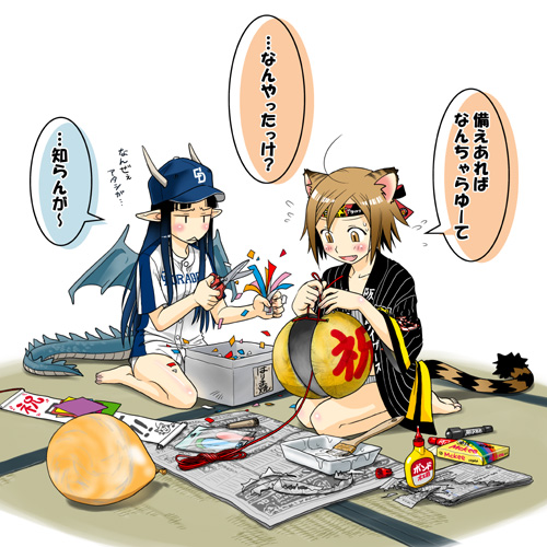 ootsuka mahiro, chunichi dragons, hanshin tigers, nippon professional baseball, lowres, translation request, 2girls, animal ears, barefoot, baseball, baseball cap, baseball uniform, blue hair, brown eyes, brown hair, clothes writing, comic, confetti, feet, hat, horns, long hair, marker, multiple girls, newspaper, pointy ears, scissors, short hair, soles, sportswear, tail, toes, yakyu, | |