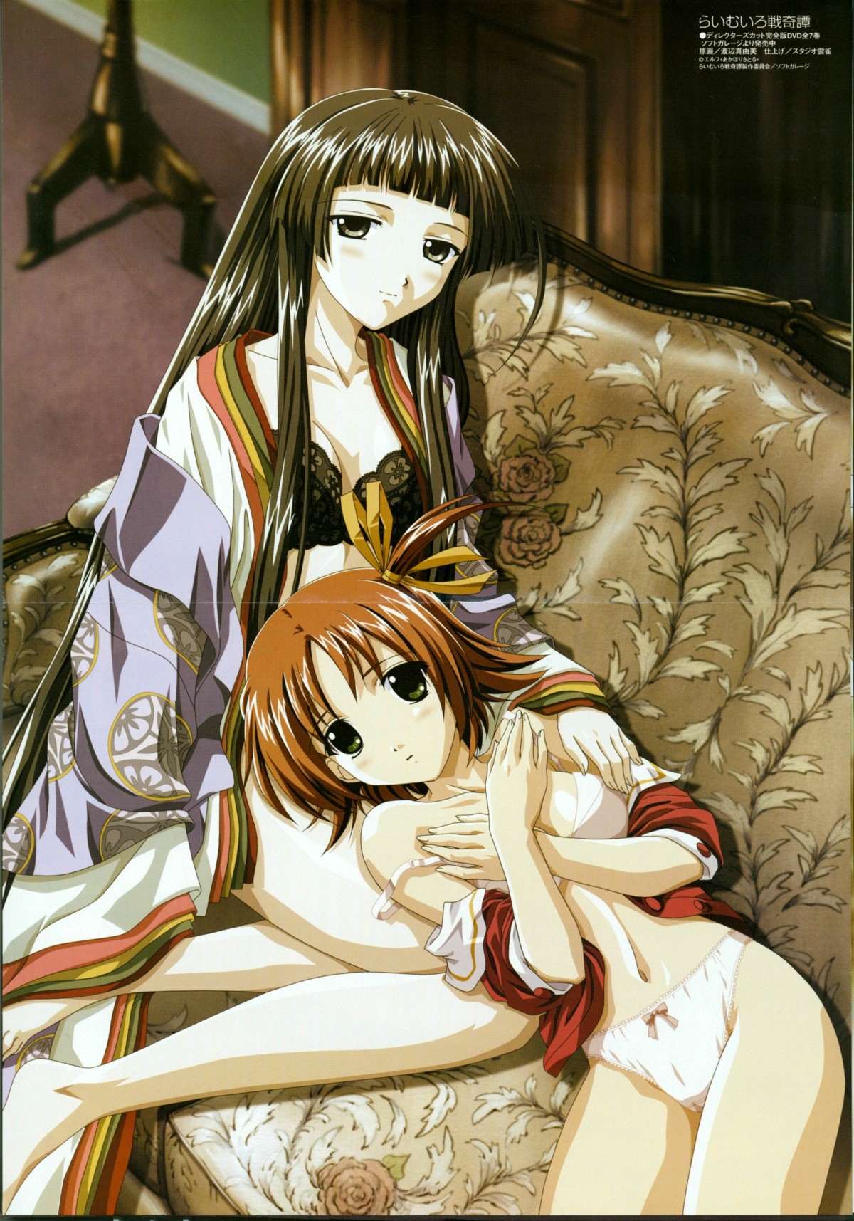 watanabe mayumi, kuroda rinzu, sanada momen, lime-iro senkitan, highres, official art, scan, 2girls, barefoot, black bra, black hair, blunt bangs, blush, bottomless, bow, bow panties, bra, couch, crease, crossed arms, embarrassed, feet, flower, green eyes, grey eyes, hair ribbon, hime cut, japanese clothes, kimono, lace, lace-trimmed panties, lace bra, lace trim, lap pillow, legs, lingerie, long hair, lying, multiple girls, navel, no pants, off shoulder, on back, open clothes, open shirt, orange hair, panties, ponytail, ribbon, rose, school uniform, serafuku, shirt, short hair, side ponytail, sitting, strap slip, underwear, very long hair, white bra, white panties, yuri